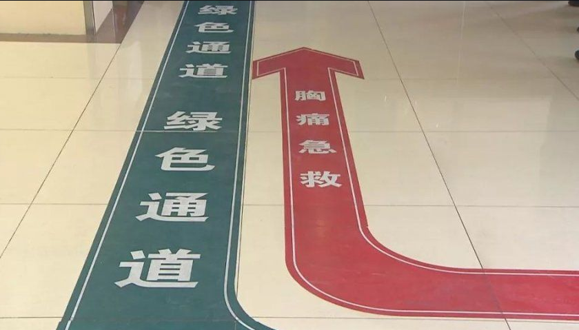 社康防治心血管，乐普闪链共行动~