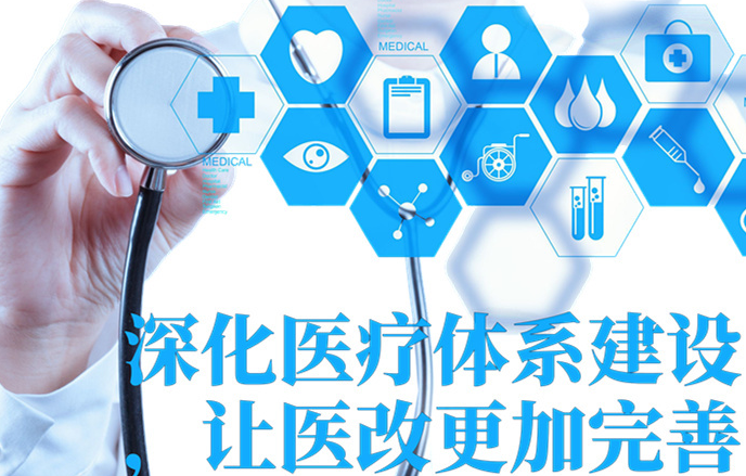 社康防治心血管，乐普闪链共行动~