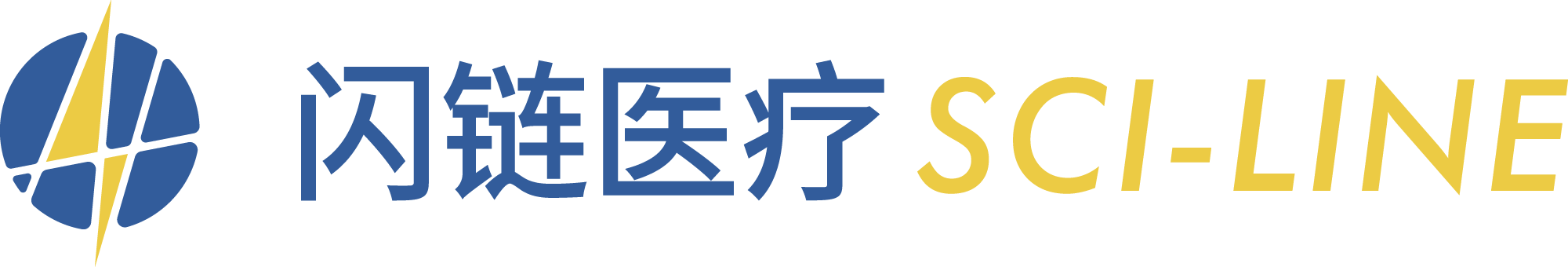 深圳闪链医疗