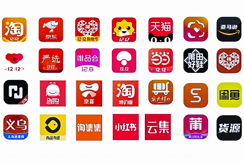 医疗级电商云仓