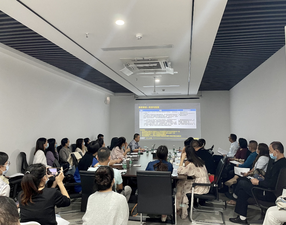 闪链医疗2021年第四季度-《医疗器械质量管理体系》培训会￼